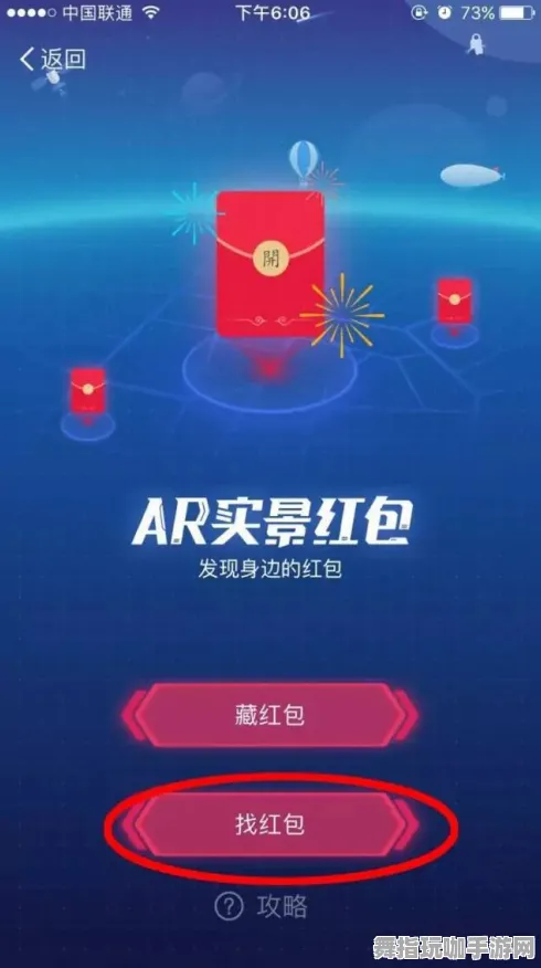 支付宝即玩-五一假期必备-倒计时6天-云游戏-99%玩家未触发剧情 支付宝即玩-五一假期必备-倒计时6天-云游戏-99%玩家未触发剧情