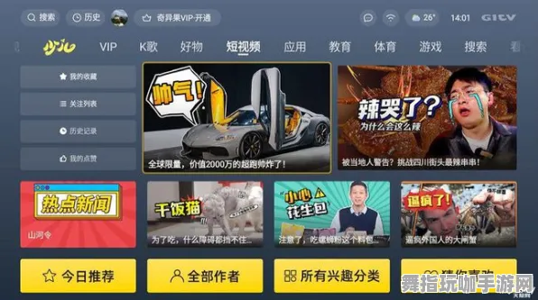 S2赛季专属-体感交互-抖音小游戏 S2赛季专属-体感交互-抖音小游戏