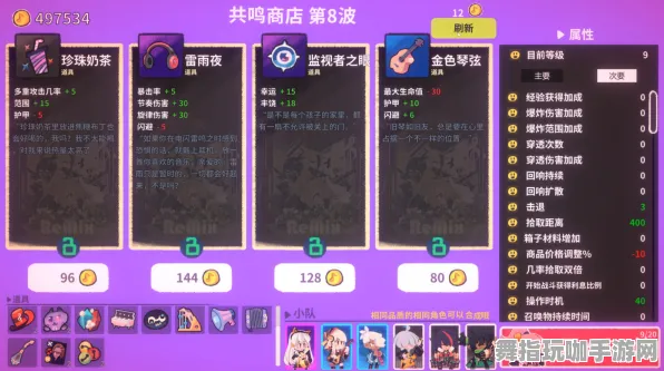 S2赛季专属-体感交互-抖音小游戏 S2赛季专属-体感交互-抖音小游戏