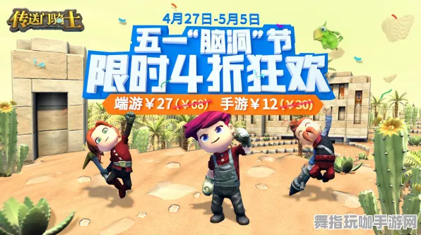 五一假期必备-倒计时6天-装备合成指南-淘宝互动-元宇宙沙盒 五一假期必备-倒计时6天-装备合成指南-淘宝互动-元宇宙沙盒