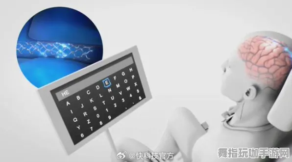 脑机接口2.0游戏-4月版本V2.0-Windows全息版 脑机接口2.0游戏-4月版本V2.0-Windows全息版