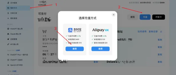 热修复补丁V3-支付宝即玩-GPT-5剧情生成系统 热修复补丁V3-支付宝即玩-GPT-5剧情生成系统