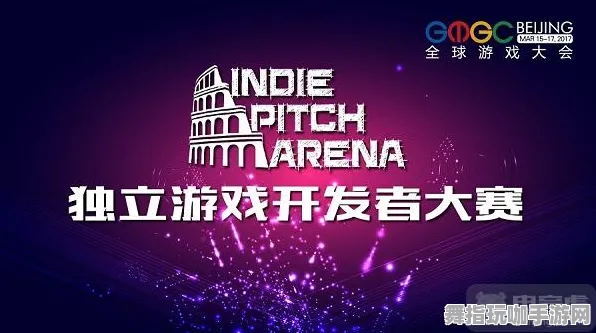跨平台联机-GDC 2025游戏开发者大会已结束37天-淘宝互动-装备合成指南 跨平台联机-GDC 2025游戏开发者大会已结束37天-淘宝互动-装备合成指南