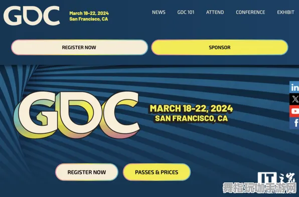 跨平台联机-GDC 2025游戏开发者大会已结束37天-淘宝互动-装备合成指南 跨平台联机-GDC 2025游戏开发者大会已结束37天-淘宝互动-装备合成指南