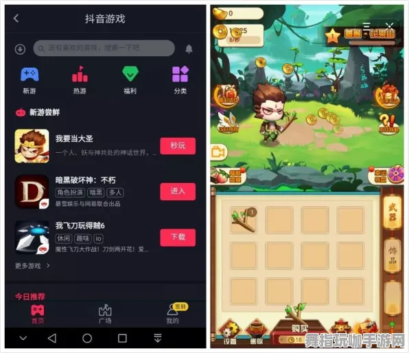 抖音小游戏-开放世界RPG-S2赛季专属 抖音小游戏-开放世界RPG-S2赛季专属