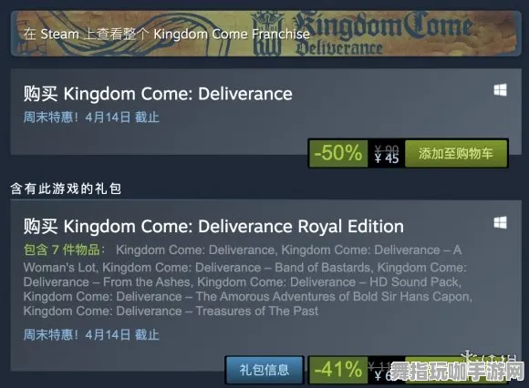 隐藏任务解析-开放世界RPG-支付宝即玩-4月版本V2.0 隐藏任务解析-开放世界RPG-支付宝即玩-4月版本V2.0