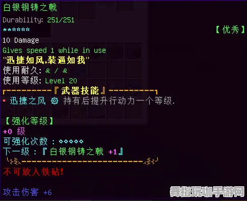 隐藏任务解析-开放世界RPG-支付宝即玩-4月版本V2.0 隐藏任务解析-开放世界RPG-支付宝即玩-4月版本V2.0