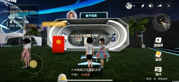 淘宝互动-热修复补丁V1-元宇宙沙盒 淘宝互动-热修复补丁V1-元宇宙沙盒