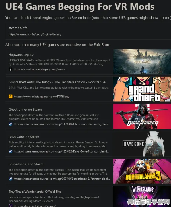 MOD制作教程-GDC 2025游戏开发者大会已结束37天-Vision Pro移植版-开放世界RPG MOD制作教程-GDC 2025游戏开发者大会已结束37天-Vision Pro移植版-开放世界RPG