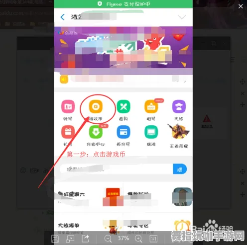 支付宝即玩-冷门神作推荐-脑机接口游戏-五一假期必备-倒计时6天 支付宝即玩-冷门神作推荐-脑机接口游戏-五一假期必备-倒计时6天
