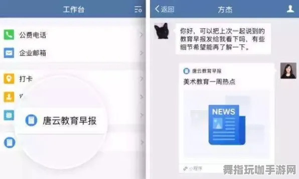 微信小程序-4月版本V2.0-区块链游戏 微信小程序-4月版本V2.0-区块链游戏