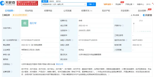 支付宝即玩-GPT-5剧情生成系统-实时更新-0428 支付宝即玩-GPT-5剧情生成系统-实时更新-0428