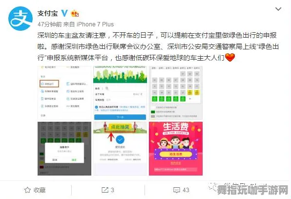 支付宝即玩-GPT-5剧情生成系统-实时更新-0428 支付宝即玩-GPT-5剧情生成系统-实时更新-0428