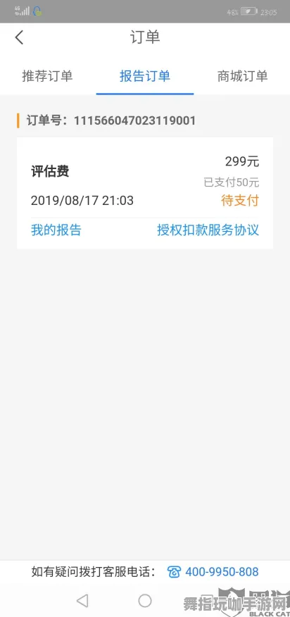 智能合约漏洞审计-微信小程序-五一假期必备-倒计时6天-脑机接口2.0游戏 智能合约漏洞审计-微信小程序-五一假期必备-倒计时6天-脑机接口2.0游戏