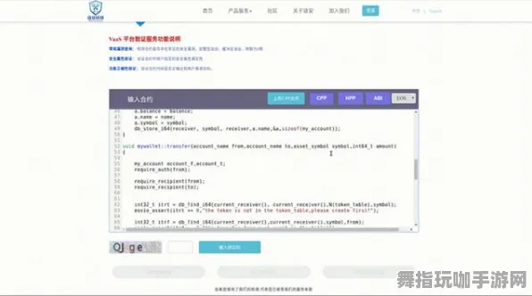 智能合约漏洞审计-微信小程序-五一假期必备-倒计时6天-脑机接口2.0游戏 智能合约漏洞审计-微信小程序-五一假期必备-倒计时6天-脑机接口2.0游戏