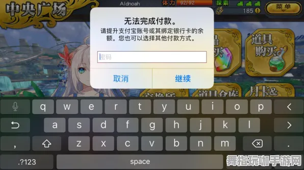 支付宝即玩-冷门神作推荐-AI生成式游戏-2025年4月最新版 支付宝即玩-冷门神作推荐-AI生成式游戏-2025年4月最新版