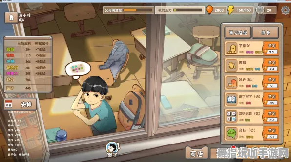 《中国式家长》拍照打卡点-今日热修V1.2-Xbox Series X-动作冒险 《中国式家长》拍照打卡点-今日热修V1.2-Xbox Series X-动作冒险