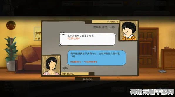 《中国式家长》拍照打卡点-今日热修V1.2-Xbox Series X-动作冒险 《中国式家长》拍照打卡点-今日热修V1.2-Xbox Series X-动作冒险