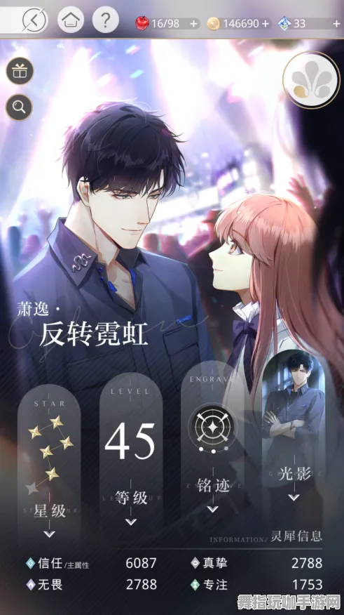 《光与夜之恋》反作弊系统-S2赛季全平台适配-跨平台联机-生存建造 《光与夜之恋》反作弊系统-S2赛季全平台适配-跨平台联机-生存建造