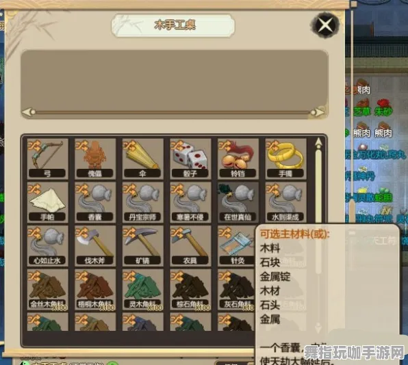 《了不起的修仙模拟器》宠物培养-2025春季最新优化-Vision Pro适配-跨平台联机 《了不起的修仙模拟器》宠物培养-2025春季最新优化-Vision Pro适配-跨平台联机