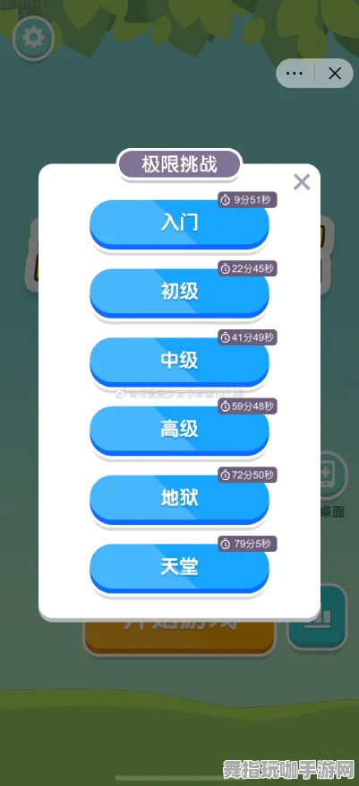 跨平台联机-实时更新-0428-全攻略-抖音小游戏 跨平台联机-实时更新-0428-全攻略-抖音小游戏