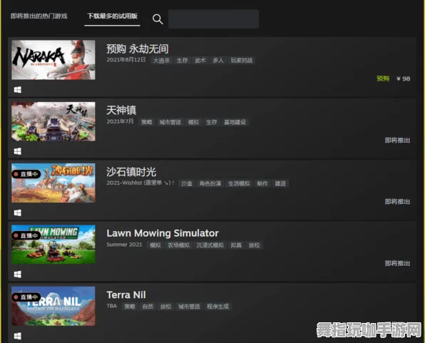 《永劫无间》插件配置-实时更新-每日热修-阿里生态专属-跨平台联机 《永劫无间》插件配置-实时更新-每日热修-阿里生态专属-跨平台联机