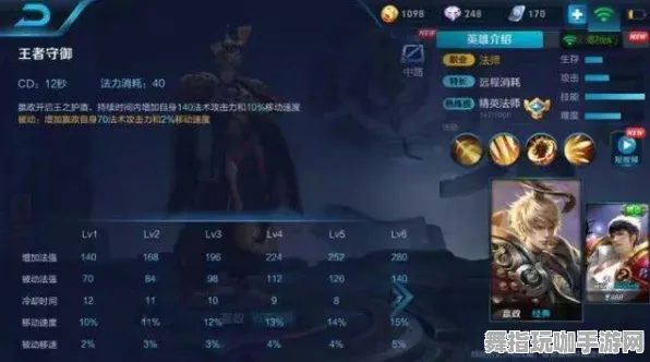 《王者荣耀》技能加点-今日热修V1.2-跨平台联机-生存建造 《王者荣耀》技能加点-今日热修V1.2-跨平台联机-生存建造