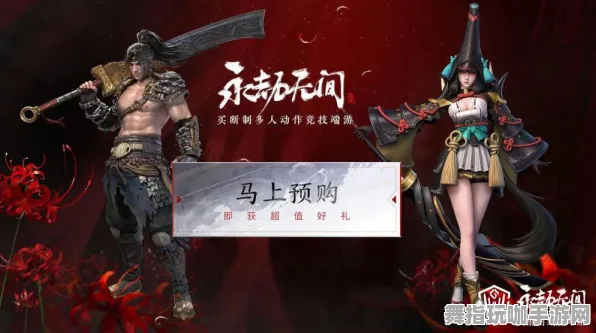 《永劫无间》成就系统-暑期必玩-跨平台联机-解谜逃脱 《永劫无间》成就系统-暑期必玩-跨平台联机-解谜逃脱