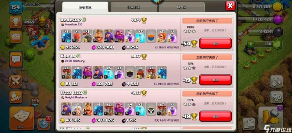 《部落冲突》手柄适配-今日热修V1.2-亚马逊Luna-动作冒险 《部落冲突》手柄适配-今日热修V1.2-亚马逊Luna-动作冒险