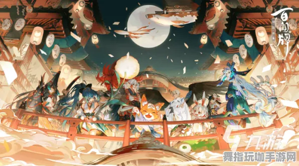 《阴阳师:百闻牌》举报机制-2025春季最新优化-抖音小游戏-动作冒险 《阴阳师:百闻牌》举报机制-2025春季最新优化-抖音小游戏-动作冒险