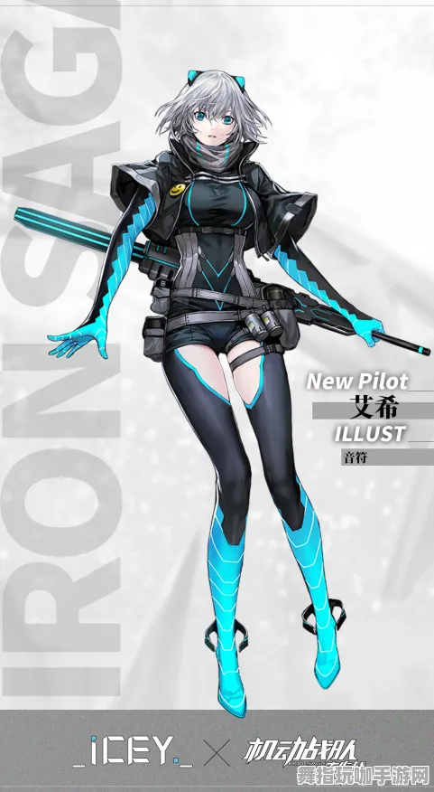 《艾希》图鉴补完-实时更新-每日热修-安卓/iOS-AI剧情生成系统 《艾希》图鉴补完-实时更新-每日热修-安卓/iOS-AI剧情生成系统