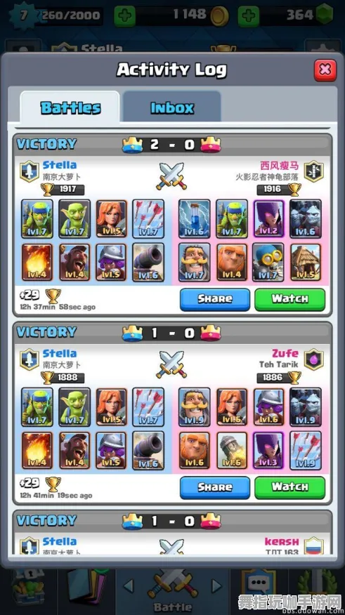 《皇室战争》云游戏优化-2025春季最新优化-抖音小游戏-文字冒险-职业进阶 《皇室战争》云游戏优化-2025春季最新优化-抖音小游戏-文字冒险-职业进阶