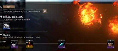 《永劫无间》卡关突破-2025春季最新优化-跨平台联机-AI剧情生成系统-速通技巧 《永劫无间》卡关突破-2025春季最新优化-跨平台联机-AI剧情生成系统-速通技巧