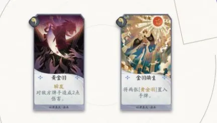 《阴阳师:百闻牌》资源采集路线-实时更新-每日热修-任天堂Switch-生存建造 《阴阳师:百闻牌》资源采集路线-实时更新-每日热修-任天堂Switch-生存建造