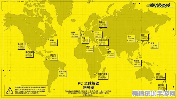 《赛博朋克2077》服务器选择-2025春季最新优化-谷歌Stadia-文字冒险-BOSS战教学 《赛博朋克2077》服务器选择-2025春季最新优化-谷歌Stadia-文字冒险-BOSS战教学