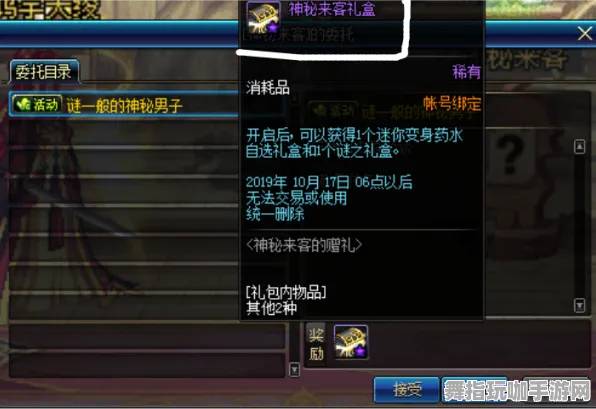 《原神》PVP攻略-国庆前瞻-阿里生态专属-脑机接口2.0(本内容仅限技术研究) 《原神》PVP攻略-国庆前瞻-阿里生态专属-脑机接口2.0(本内容仅限技术研究)