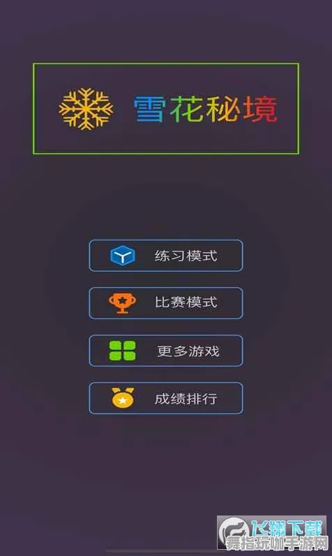 《万国觉醒》排位上分-端午特辑-安卓/iOS-脑机接口2.0(本内容仅限技术研究) 《万国觉醒》排位上分-端午特辑-安卓/iOS-脑机接口2.0(本内容仅限技术研究)