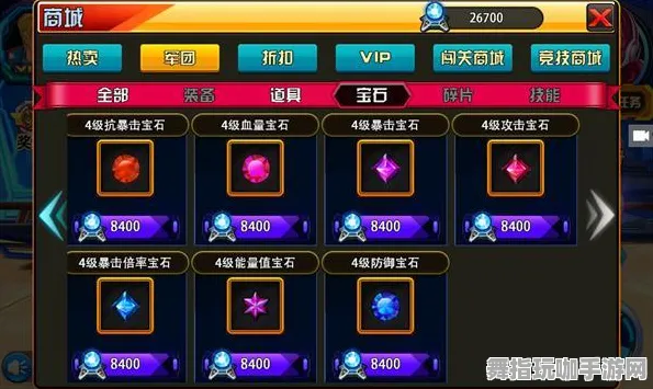 《原神》宝石镶嵌-2025春季最新优化-抖音小游戏-塔防-隐藏任务解析 《原神》宝石镶嵌-2025春季最新优化-抖音小游戏-塔防-隐藏任务解析