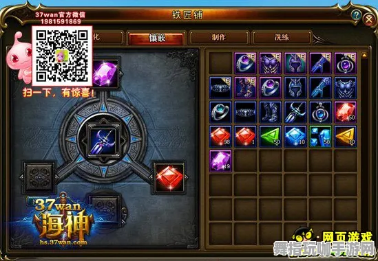 《原神》宝石镶嵌-2025春季最新优化-抖音小游戏-塔防-隐藏任务解析 《原神》宝石镶嵌-2025春季最新优化-抖音小游戏-塔防-隐藏任务解析