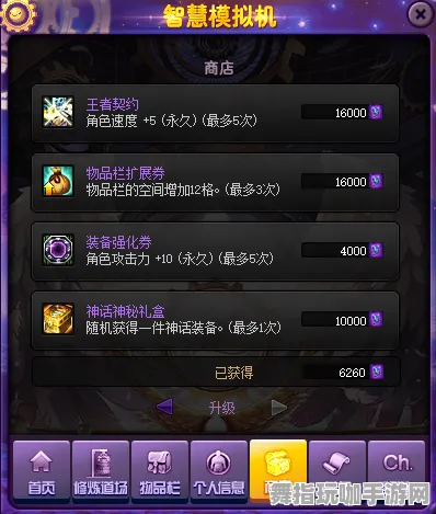 《艾希》技能加点-今日热修V1.2-任天堂Switch-模拟经营 《艾希》技能加点-今日热修V1.2-任天堂Switch-模拟经营