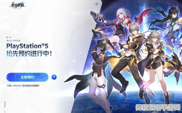 《崩坏:星穹铁道》跨平台存档-暑期必玩-Vision Pro适配-赛车竞速 《崩坏:星穹铁道》跨平台存档-暑期必玩-Vision Pro适配-赛车竞速