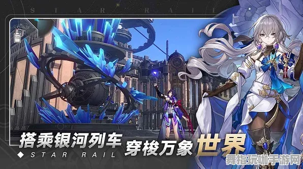 《崩坏:星穹铁道》跨平台存档-暑期必玩-Vision Pro适配-赛车竞速 《崩坏:星穹铁道》跨平台存档-暑期必玩-Vision Pro适配-赛车竞速