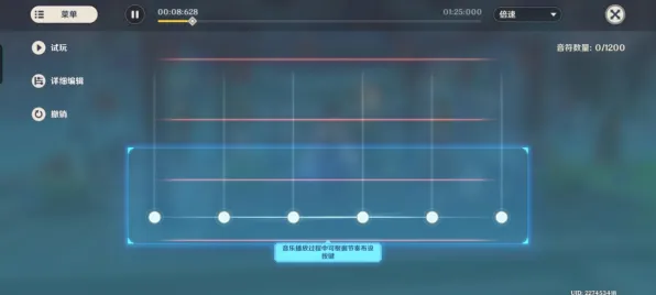 《原神》音乐谱面-2025春季最新优化-抖音小游戏-策略战棋-职业进阶 《原神》音乐谱面-2025春季最新优化-抖音小游戏-策略战棋-职业进阶