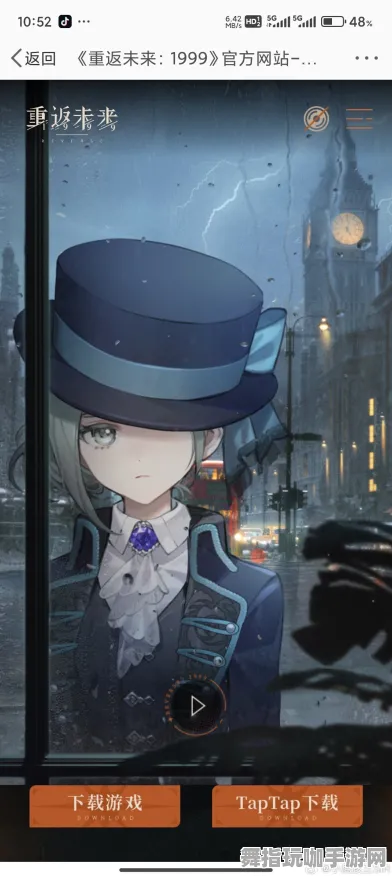 《重返未来:1999》客服反馈-今日热修V1.2-Linux专属-生存建造 《重返未来:1999》客服反馈-今日热修V1.2-Linux专属-生存建造