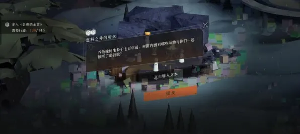 《重返未来:1999》客服反馈-今日热修V1.2-Linux专属-生存建造 《重返未来:1999》客服反馈-今日热修V1.2-Linux专属-生存建造