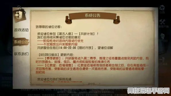 《第五人格》隐藏任务触发-端午特辑-Vision Pro适配-跨平台联机-装备搭配推荐 《第五人格》隐藏任务触发-端午特辑-Vision Pro适配-跨平台联机-装备搭配推荐