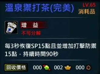 《原神》高阶连招-国庆前瞻-抖音小游戏-脑机接口2.0(本内容仅限技术研究) 《原神》高阶连招-国庆前瞻-抖音小游戏-脑机接口2.0(本内容仅限技术研究)