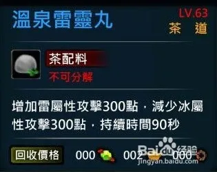 《原神》高阶连招-国庆前瞻-抖音小游戏-脑机接口2.0(本内容仅限技术研究) 《原神》高阶连招-国庆前瞻-抖音小游戏-脑机接口2.0(本内容仅限技术研究)