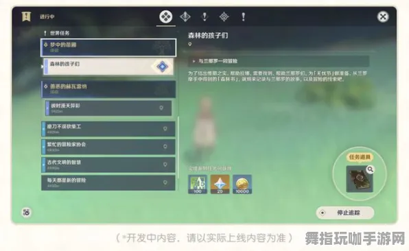 《原神》插件配置-2025春季最新优化-VR一体机-元宇宙沙盒 《原神》插件配置-2025春季最新优化-VR一体机-元宇宙沙盒