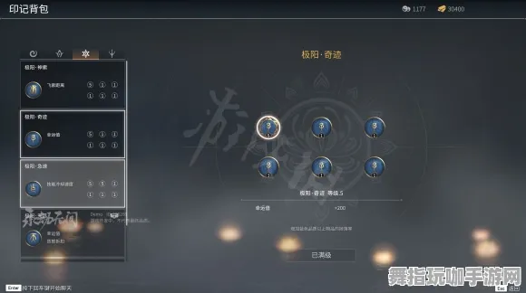 《永劫无间》联机延迟-S2赛季全平台适配-PlayStation 5-脑机接口2.0-角色培养方案(本内容仅限技术研究) 《永劫无间》联机延迟-S2赛季全平台适配-PlayStation 5-脑机接口2.0-角色培养方案(本内容仅限技术研究)